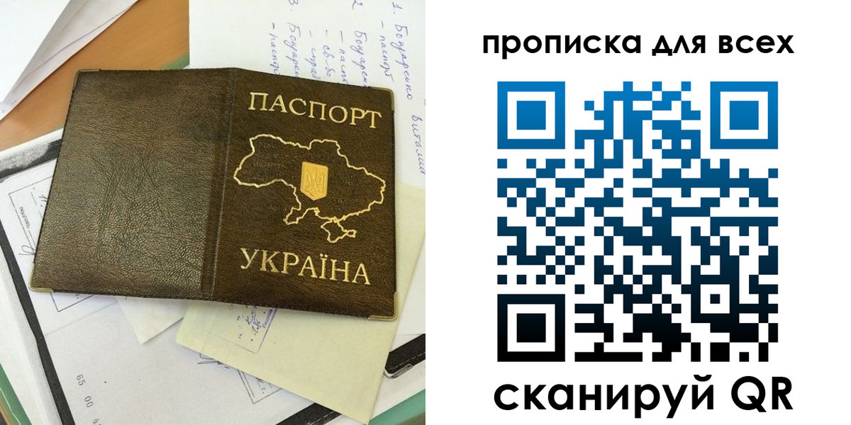прописка поиск в Талице