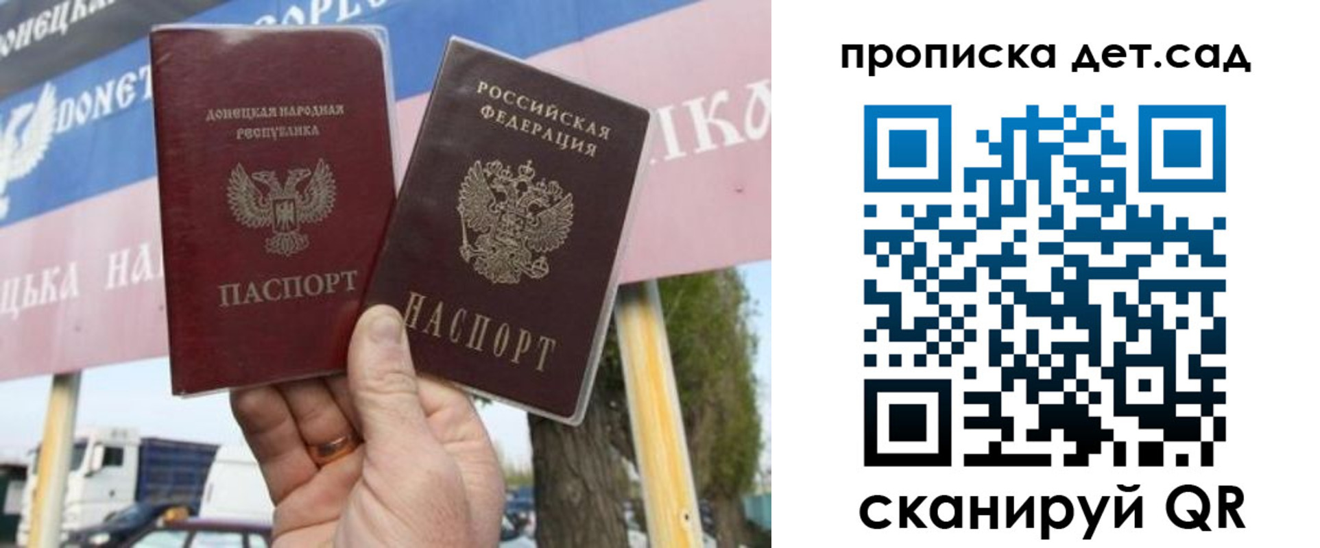 прописка законно в Талице