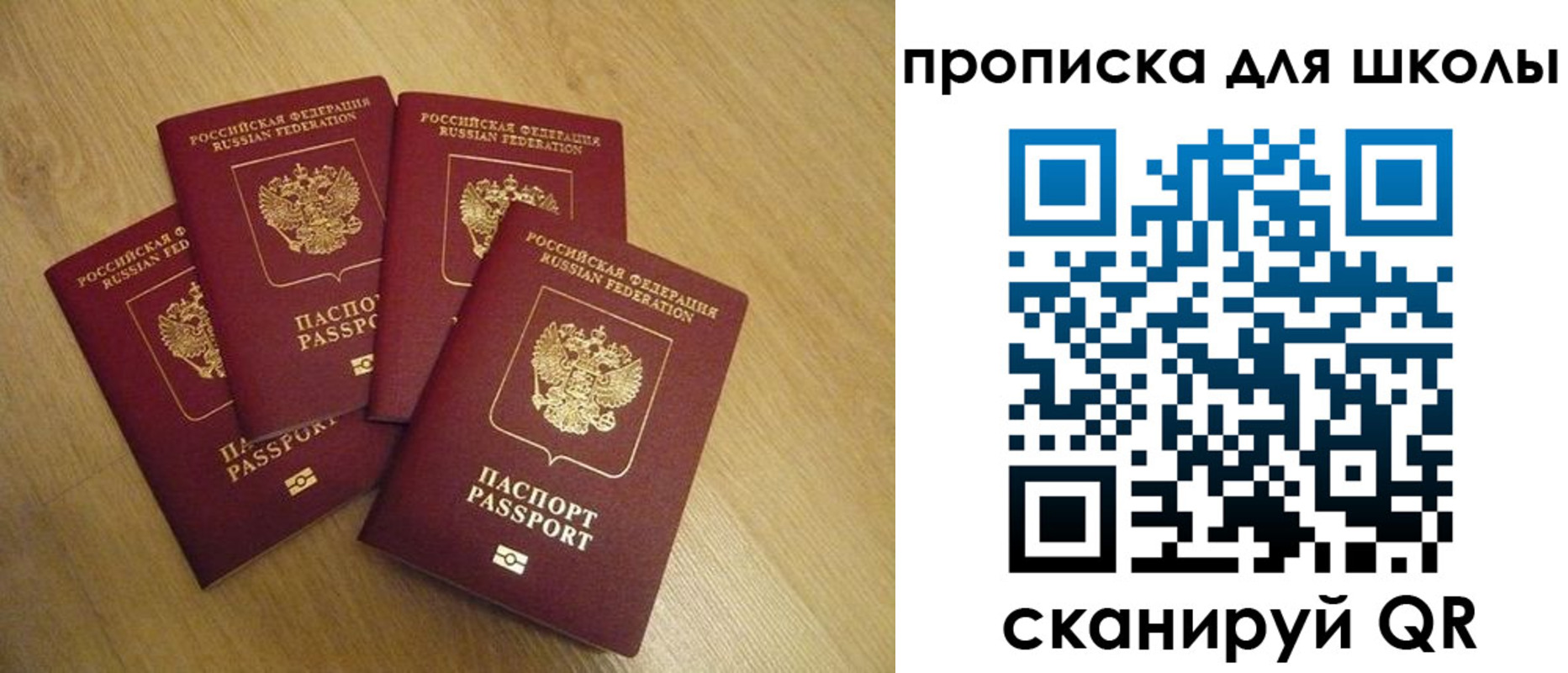 временная регистрация гарантия в Талице