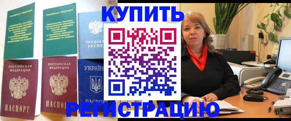 поиск собственника для регистрации в Талице