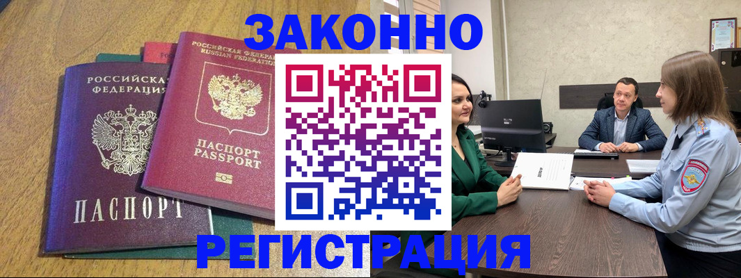 где прописаться в Талице