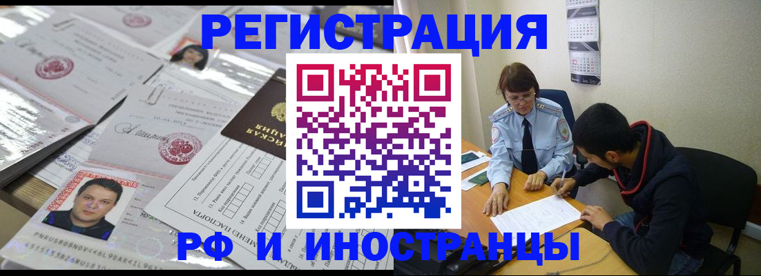 прописка гарантия в Талице