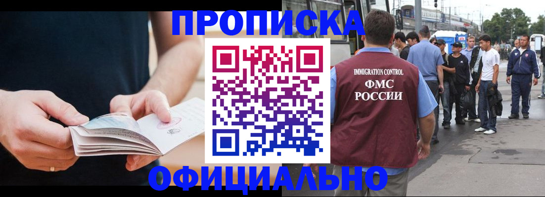 подбор собственника для регистрации в Талице