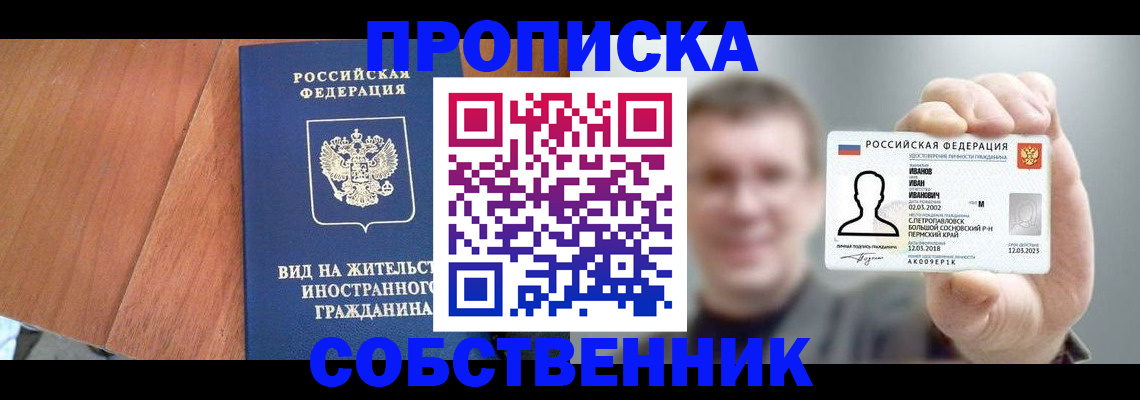 регистрация для дет. сада в Талице