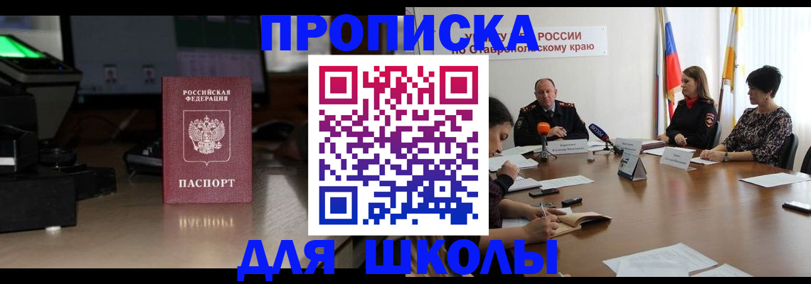 регистрация для дет. сада в Талице